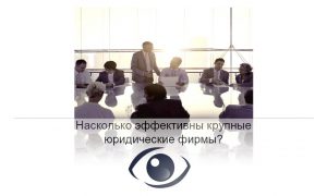 Premonition Big Data Analytics